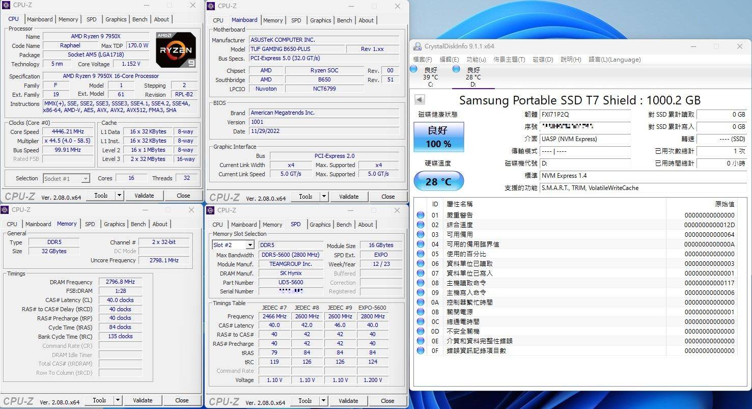 三星SAMSUNG T7 Shield 1TB USB 3.2 Gen 2移动固态硬盘-防水防尘好厉害，更有1050MB/s高速传输