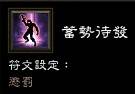 赛季28-PTR1-猎人-娜塔亚尖刺流派-Lv150（2：17）详细属性配装