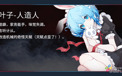 黑暗幻想风旅馆经营游戏《犹格索托斯的庭院》于 Steam 正式发售