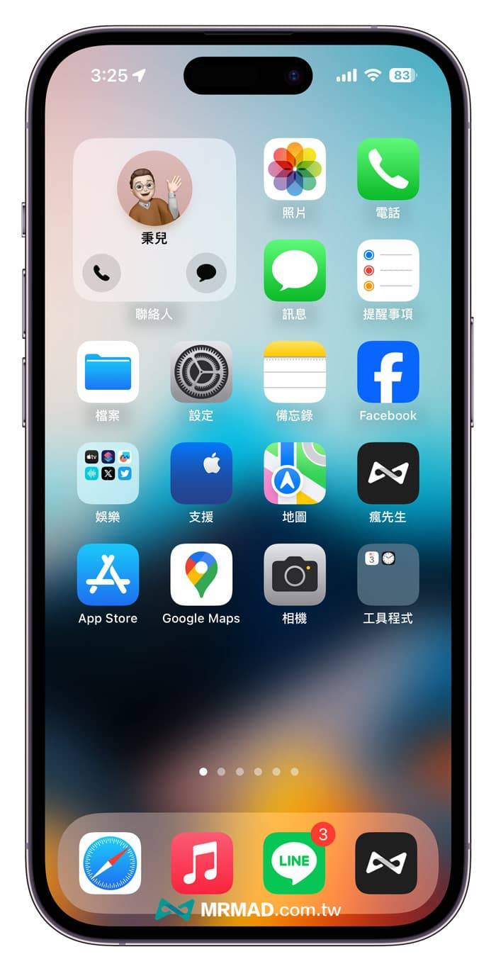 如何在 iPhone 桌面显示常用联络人打电话和传信息按钮 5 