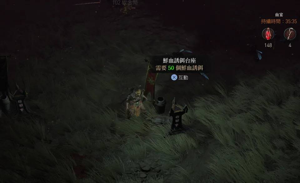 用 150 个鲜血诱饵就能开启超赚的怪群