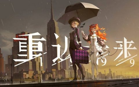 重返未来1999|礼包兑换码|最强首抽T0角色排行