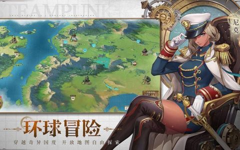 空之要塞启航|艾尔伯特|绫|伊桑|阵容队伍芯核搭配