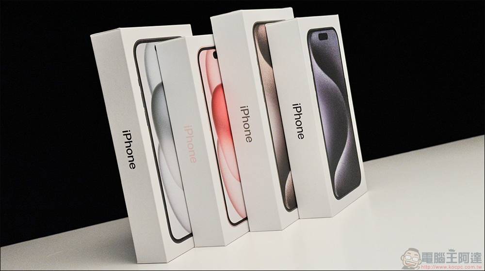 iPhone 15 系列成本相较上一代全面上涨， iPhone 15 比 iPhone 14 贵 16% - 电脑王阿达