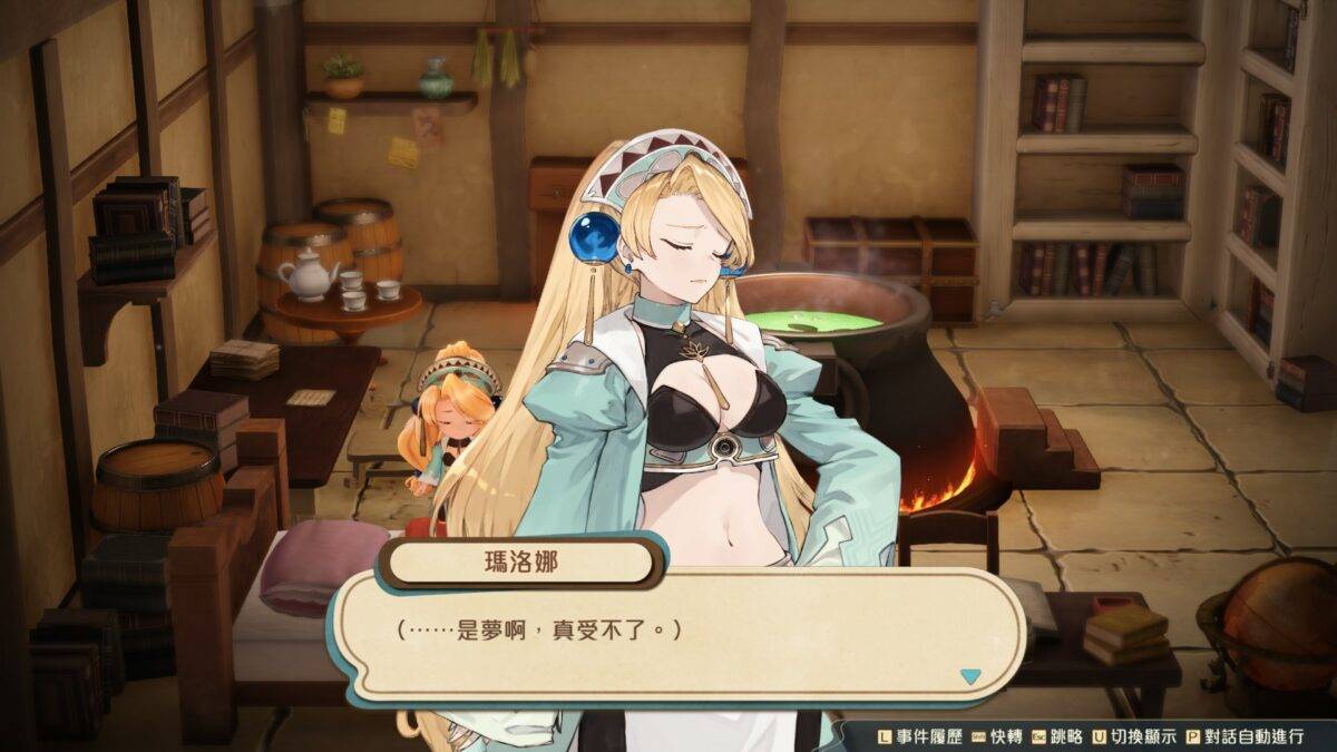 20230713230524 1 | 吹着魔笛的浮士德