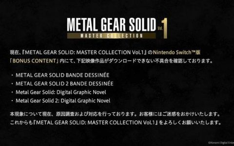 Konami《潜龙谍影》合辑画质 720P、特典不能下载，玩家不满怒给差评！