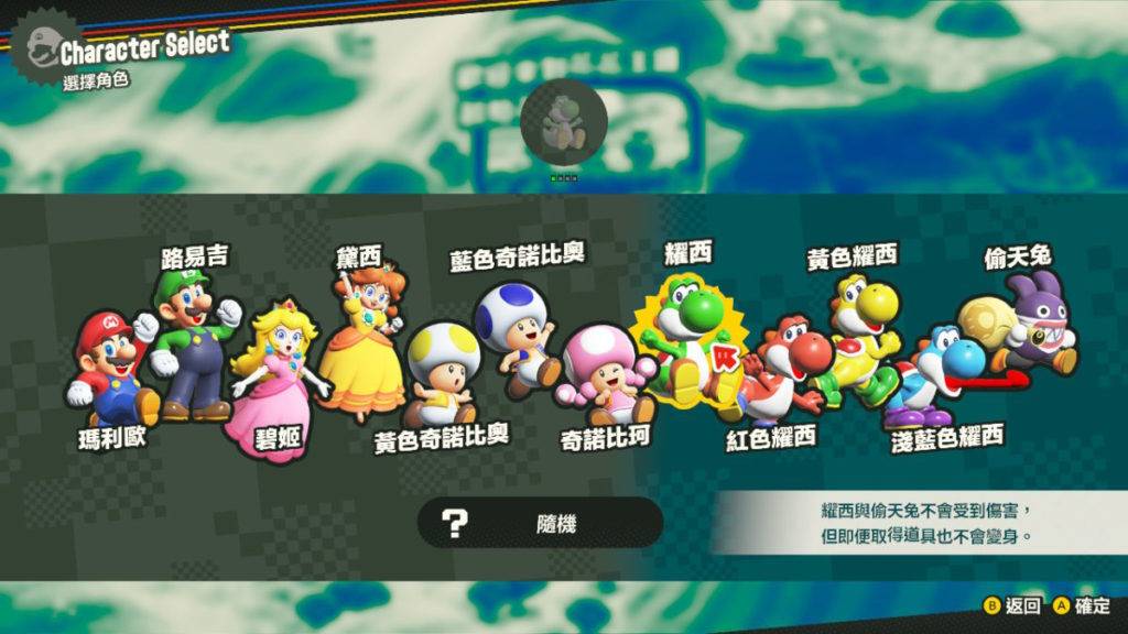 有12位角色可选用。