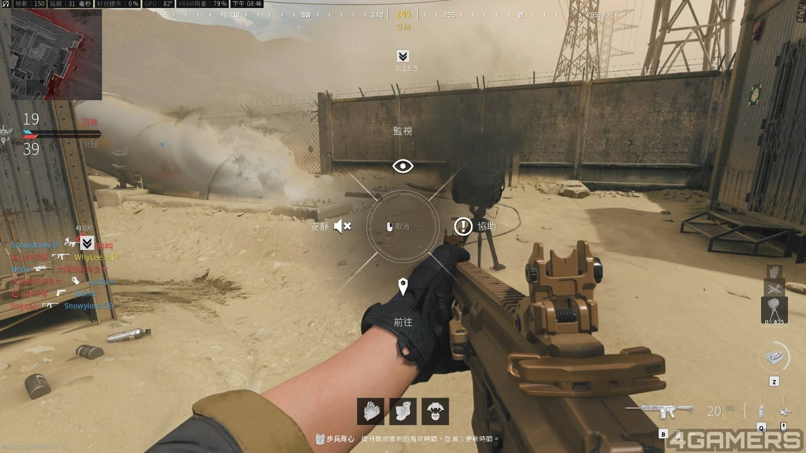 Call of Duty  Modern Warfare 3 (2023) Screenshot 2023.10.14 - 20.46.43.54