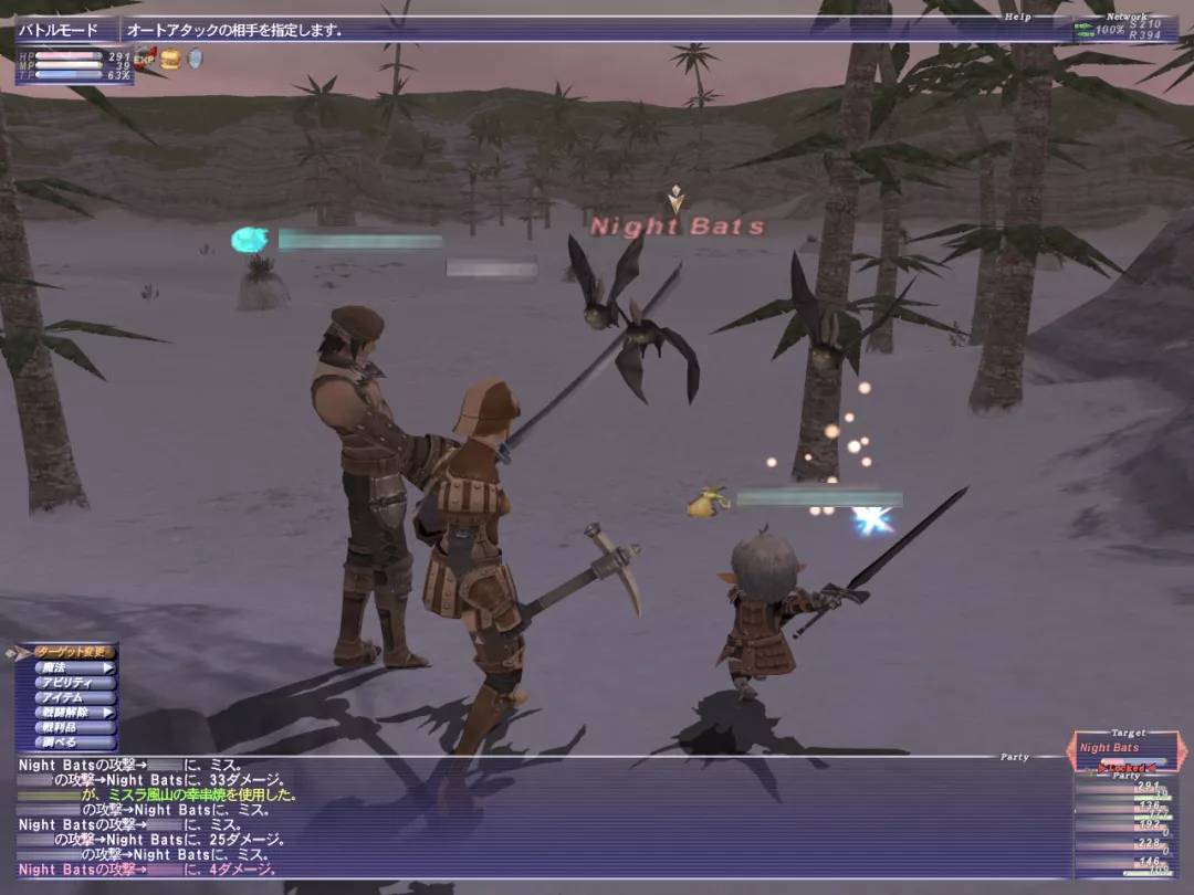 最终幻想系列- Final Fantasy 系列（FF1~FF16）之历代回顾