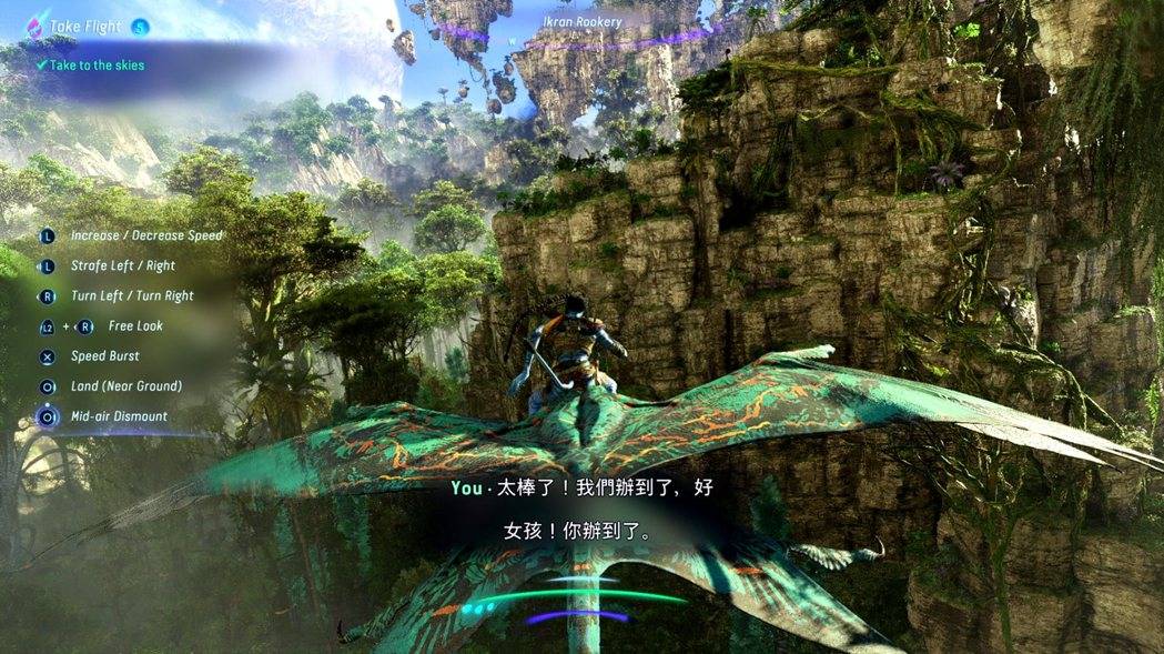 Ubisoft《阿凡达：潘多拉边境》试玩：探索纳美人绚烂星球 对付人类没那么简单！