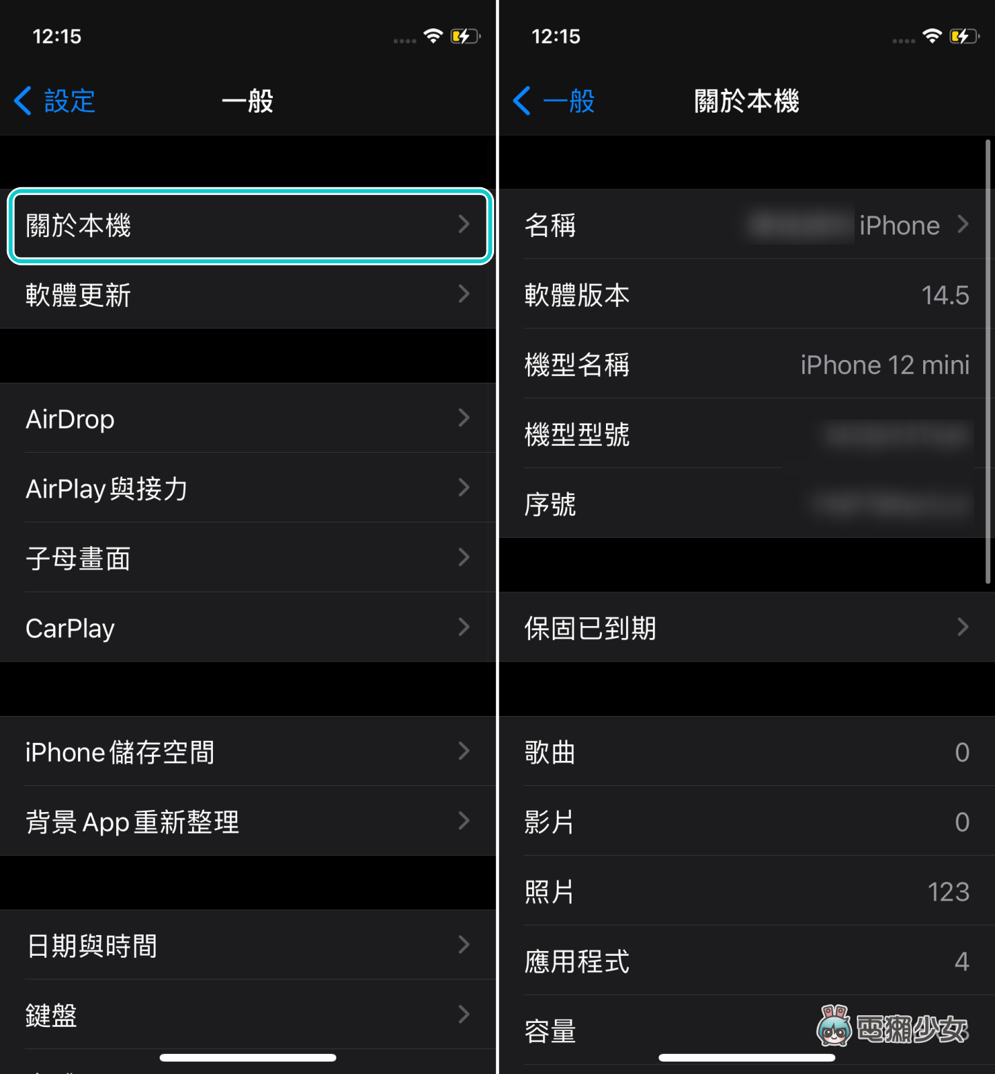 如果你想买一台二手的 iPhone，苹果说可以先留意这五件事