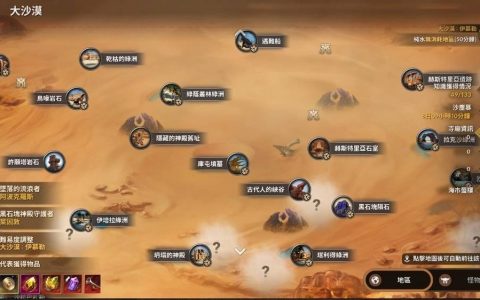 《黑色沙漠 MOBILE》大幅优化「大沙漠」便利性，同步推出「虚幻的永冬之山」提升打怪体验