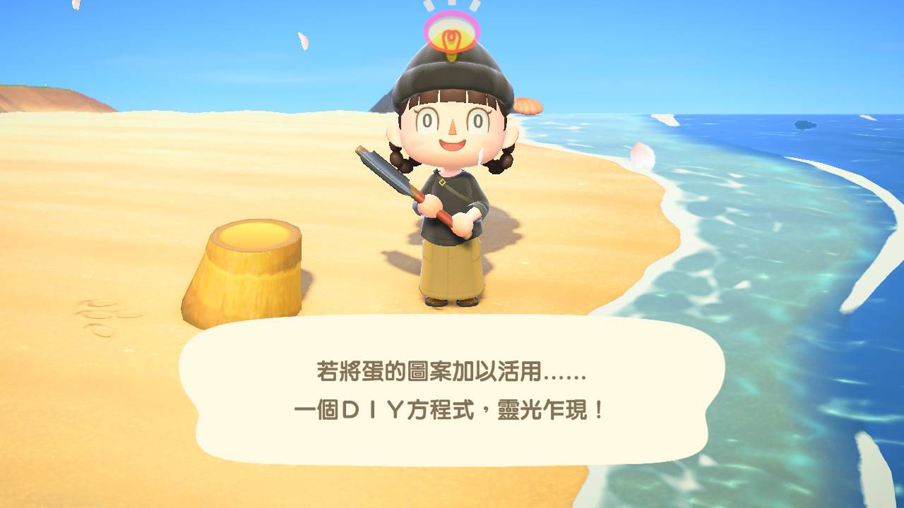 动森复活节