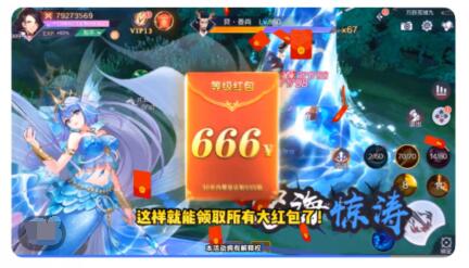 哆哆农场真的可以赚钱吗(红包能提现吗？套路揭秘)