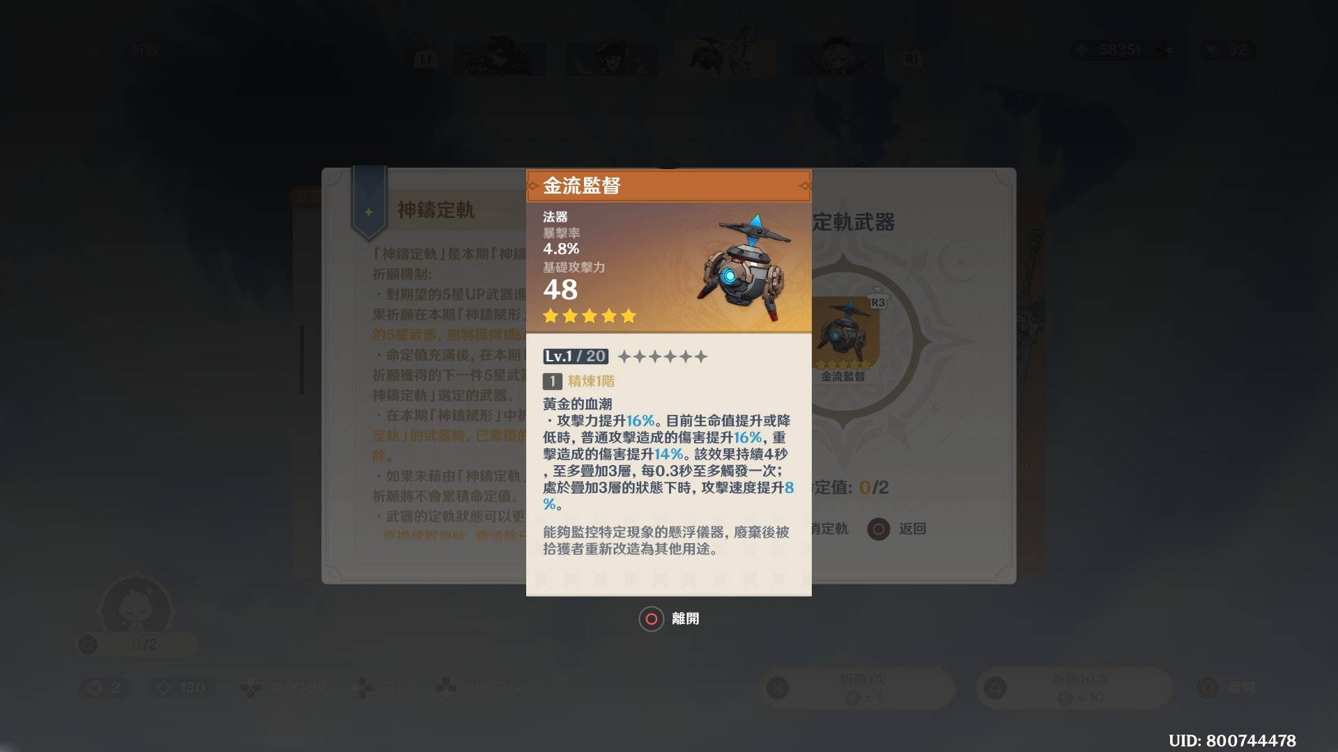 莱欧斯利武器圣遗物组队 强不强值不值得抽 |原神4.1版角色攻略