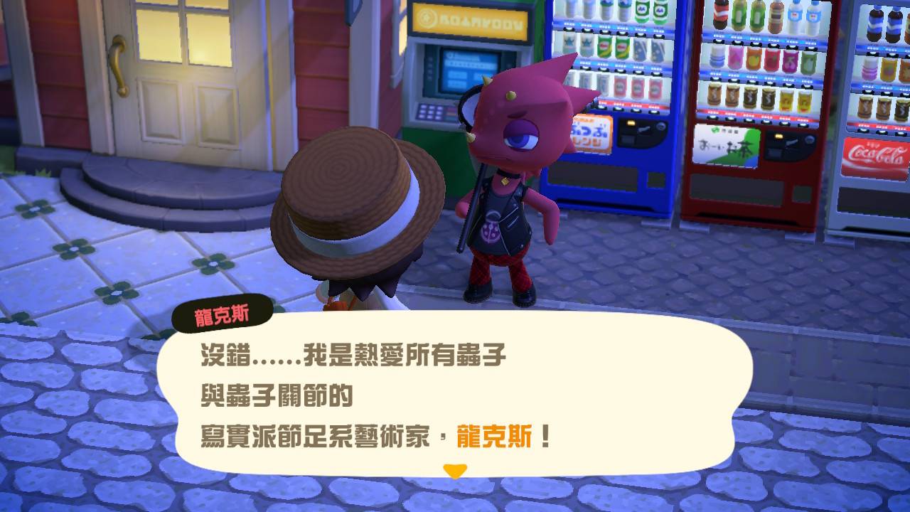 动森攻略|全部特殊商人「NPC」图鉴,来岛条件及出现时间完整信息