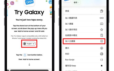 教你用两台 iPhone 打造折叠机体验！ 快来试试看！