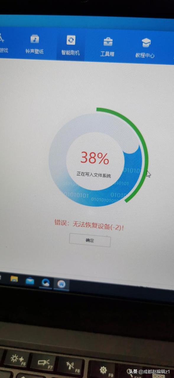iphone 12 pro max白苹果怎么办(苹果12白苹果的简单修复方法)