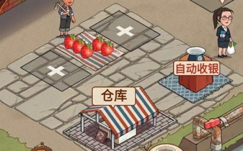 阳光菜市场游戏赚钱是真的吗？阳光菜市场能提现吗？不要再当韭菜被割了