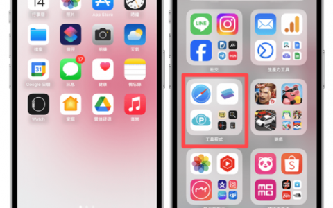 iPhone 设置不见？ 教你 3 招将设置 App 重新加入回桌面上！