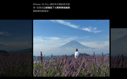 瞄准专业相机？ iPhone 15/15 Pro 升级 24MP 默认分辨率的意义（编辑观点）