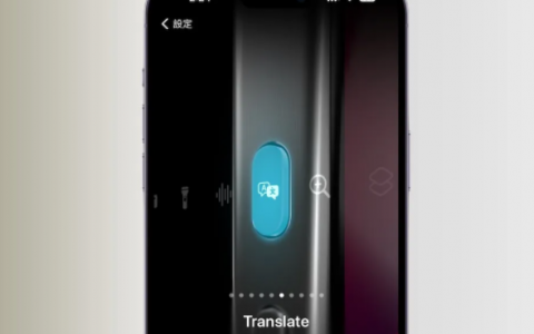 iPhone 的翻译有多好用？ 不用网络也能使用！
