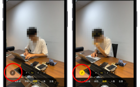iPhone 15 人像模式使用技巧，教你 3 招轻松拍出绝美人像照