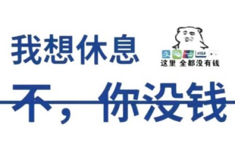 赚钱app软件排名第一，公认排名第一的挣钱软件
