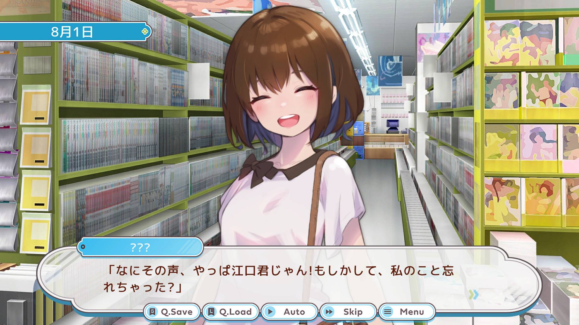 《Debug Girl》预定将在 2024 年春季推出，登陆 PC / Switch 平台！