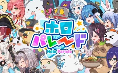 Cover公开二创游戏「holo Indie」品牌，作者登记后可获分润