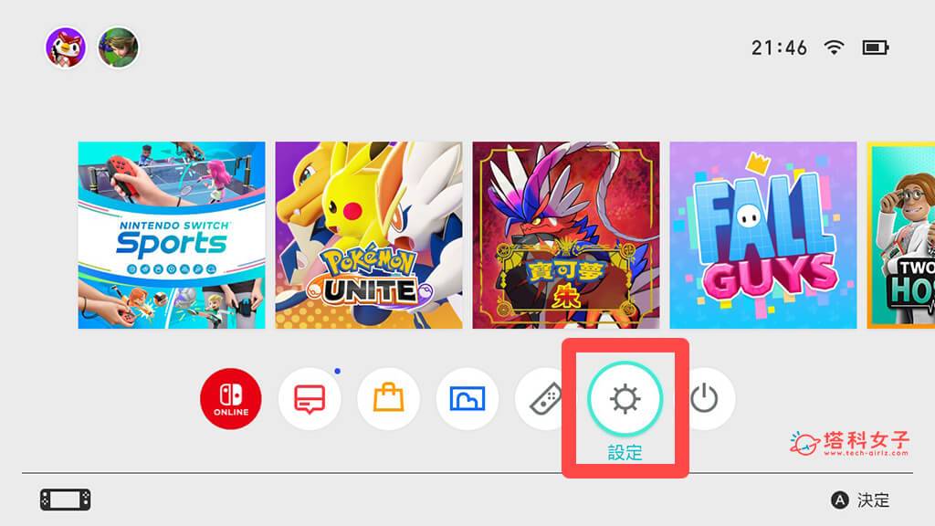 在 Switch 连接手机网络：设定