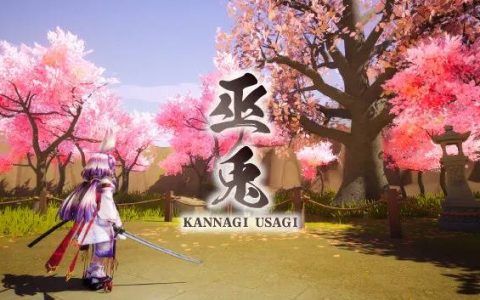 Steam压倒性好评《巫兎 - KANNAGI USAGI -》免费下载，专注Boss战、仿《只狼》玩法的优秀动作游戏