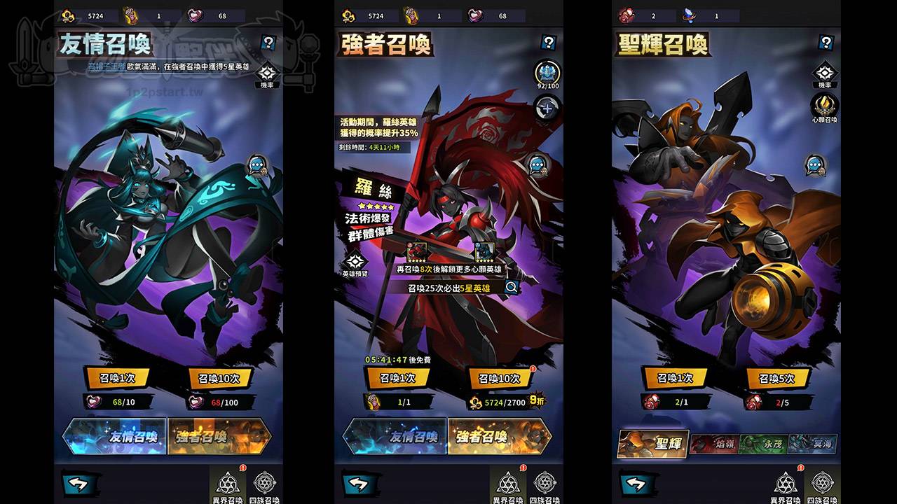 火柴人M | 各项功能完全攻略与角色推荐 | 礼包码