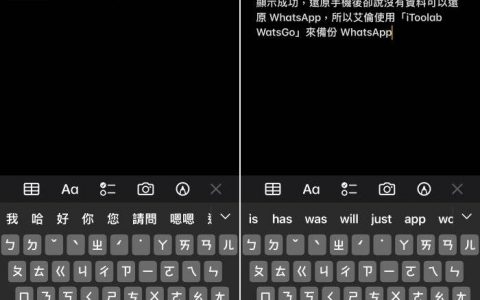 2招 iPhone文字复制、粘贴教学，也有「拖放」功能