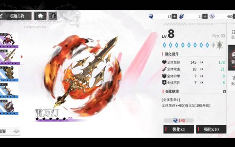 Echocalypse：绯红的神约 | 推荐角色&完全攻略