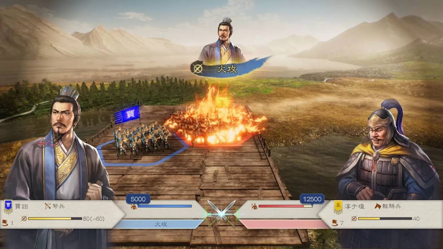 《三国志8 Remake》公开战斗系统详细内容 展现提升战术性及画质的战斗