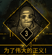 又一个僵尸幸存者 攻略-如何解鎖所有成就 又一个僵尸幸存者 攻略-如何解锁所有成就