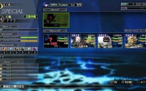 真‧女神转生V恶魔合成攻略