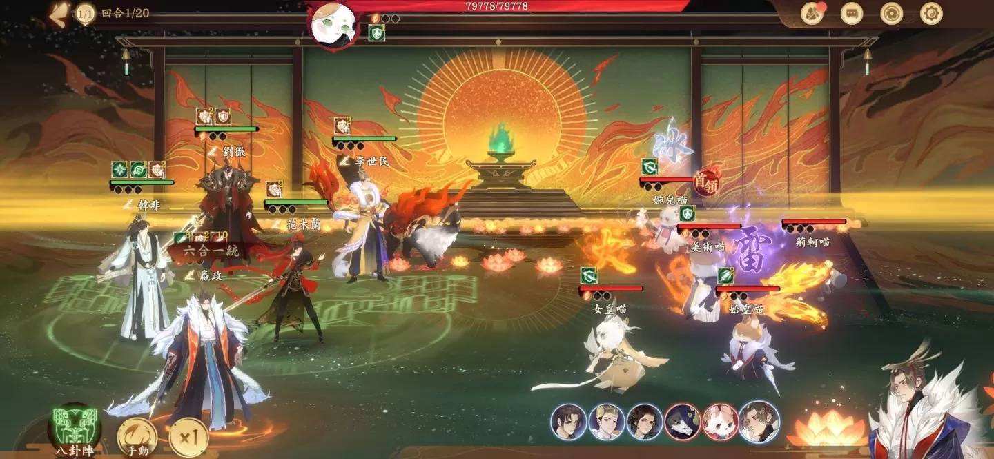 《忘川风华录》新版本《浣溪纱》开启，全新名士《西施》、《晏几道》进入忘川