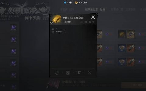 剑灵2 | 开局游玩与推荐信息全攻略