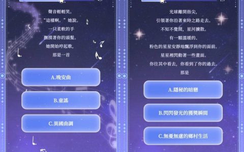 封印解除！ 《魔卡少女樱》心理测验「与你最契合的库洛牌」，是快乐的花或坚定勇敢的斗