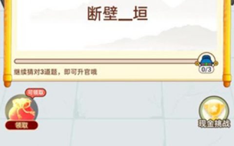 外快大亨赚钱是不是真的(提现到账有门槛吗)