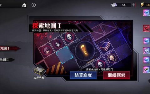 《东京喰种：Break the Chains》事前预约突破125万人！ 探索系统玩法首度公开