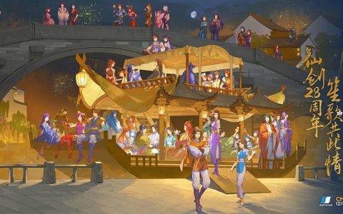 《完蛋！ 美女包围》团队将开发《天呐！ 我被仙剑包围了！ 》否认帅哥包围续作