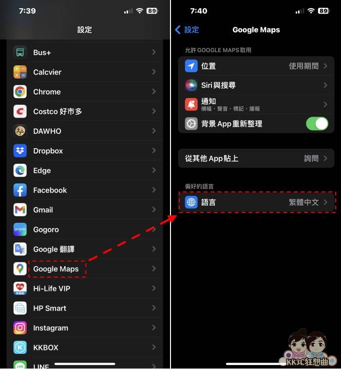 修改iPhone App语言教学-05