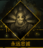 又一个僵尸幸存者 攻略-如何解鎖所有成就 又一个僵尸幸存者 攻略-如何解锁所有成就