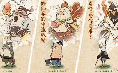 小妖问道|无氪35天1亿战力，完整新手灵兽与技能流派攻略