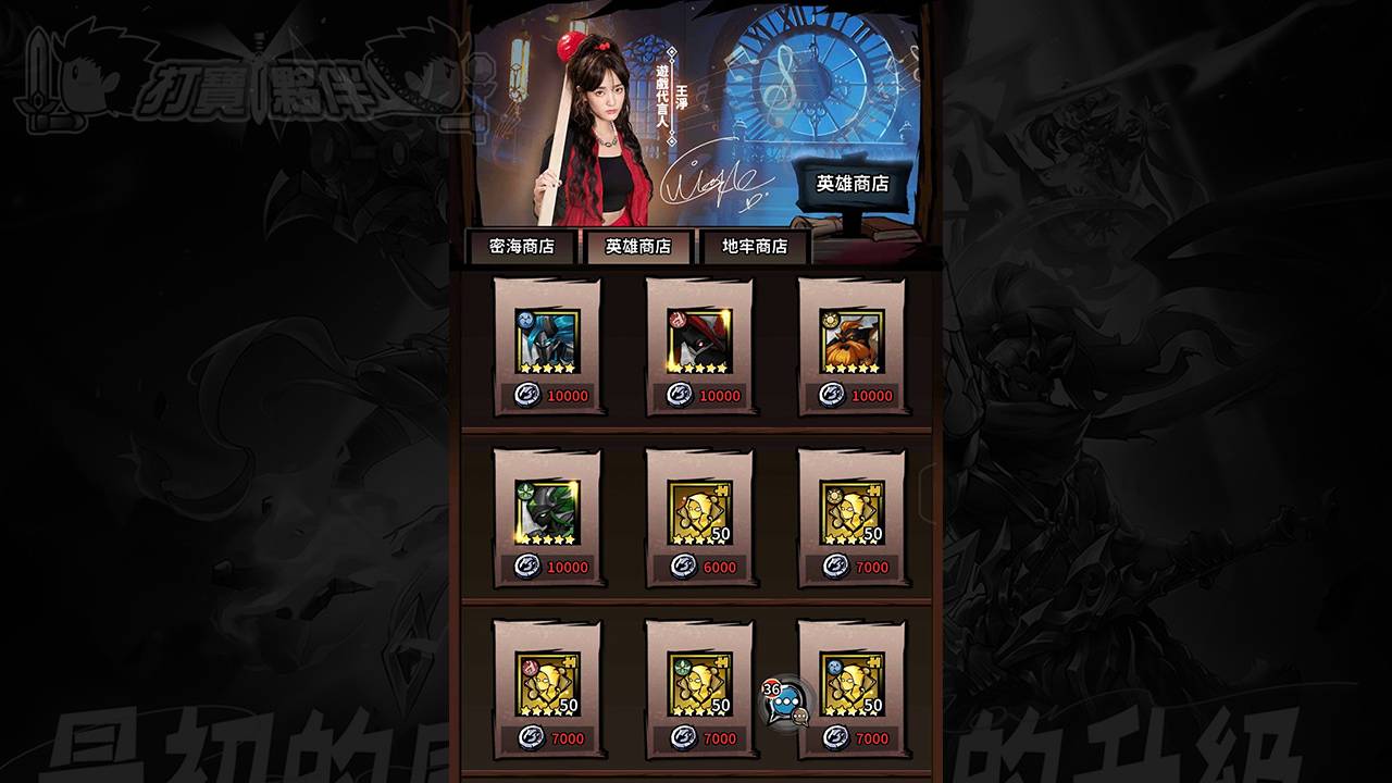 火柴人M | 各项功能完全攻略与角色推荐 | 礼包码