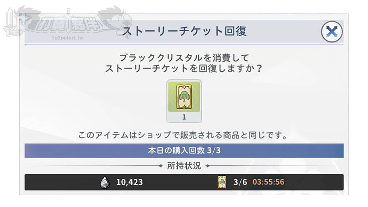 黑色五叶草M：魔法帝之道 | 开局游玩与每日必做活动