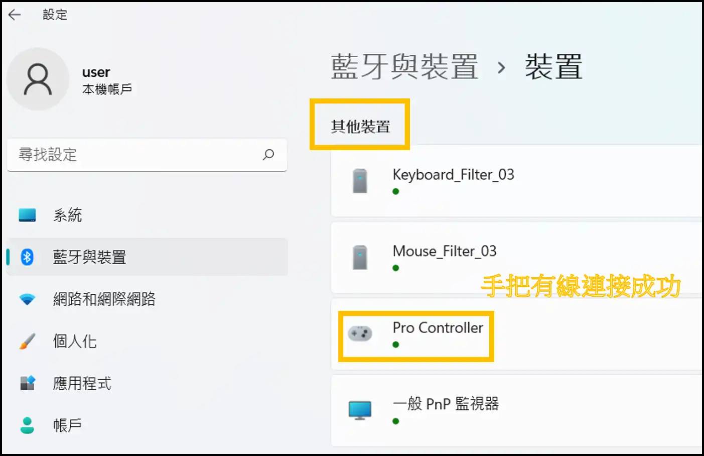 教学